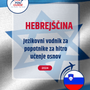 Language Guide For Hebrew in Slovenian