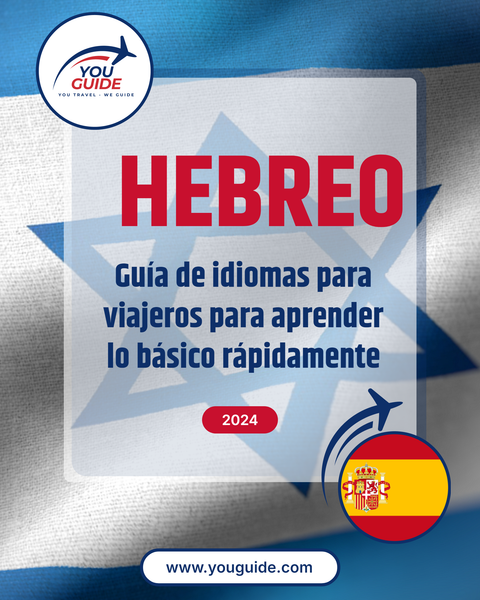 Language Guide For Hebrew in Spanish