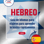Language Guide For Hebrew in Spanish