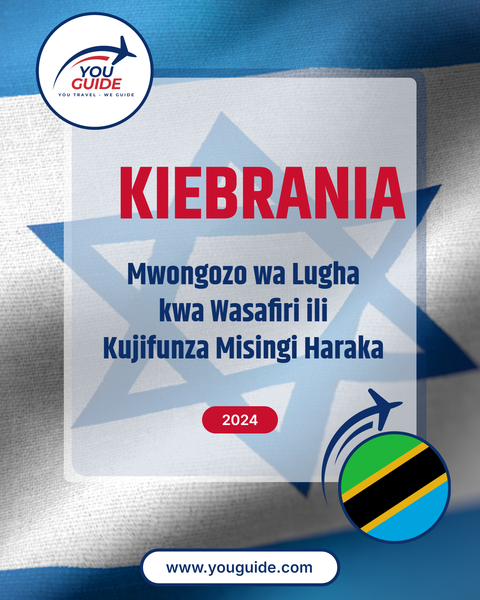Language Guide For Hebrew in Swahili