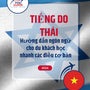 Language Guide For Hebrew in Vietnamese