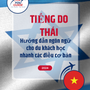 Language Guide For Hebrew in Vietnamese