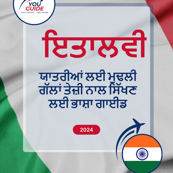 Language Guide For Italian in Punjabi