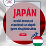 Language Guide For Japanese in Hungarian