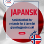 Language Guide For Japanese in Norwegian
