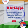Language Guide For Kannada in Serbian