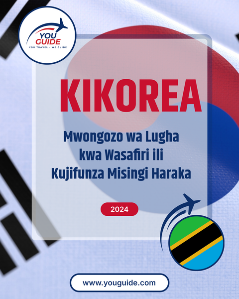 Language Guide For Korean in Swahili