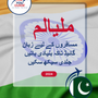 Language guide for Malayalam in Urdu