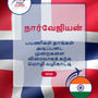 Language Guide For Norwegian in Tamil