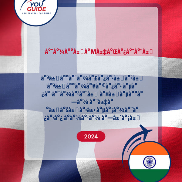Language Guide For Norwegian in Telugu