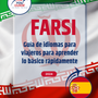 Language Guide For Persian (Farsi) in Spanish