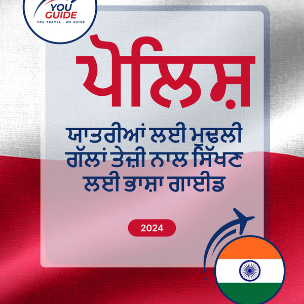 Language Guide For Polish in Punjabi