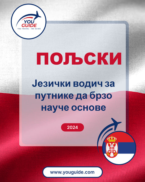 Language Guide For Polish in Serbian