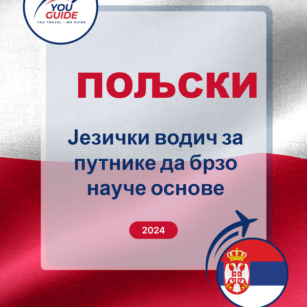 Language Guide For Polish in Serbian