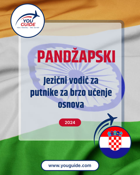 Language Guide For Punjabi in Croatian
