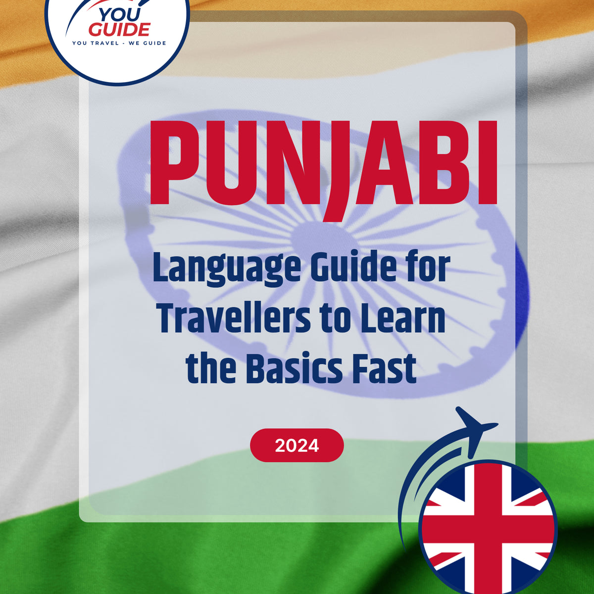 Language Guide For Punjabi in English