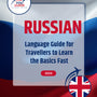 Language Guide For Russian in English