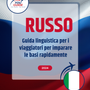 Language Guide For Russian in Italian