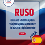 Language Guide For Russian in Spanish