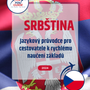 Language Guide For Serbian in Czech