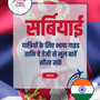 Language Guide For Serbian in Hindi