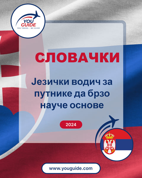 Language Guide For Slovak in Serbian