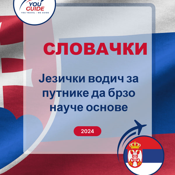 Language Guide For Slovak in Serbian