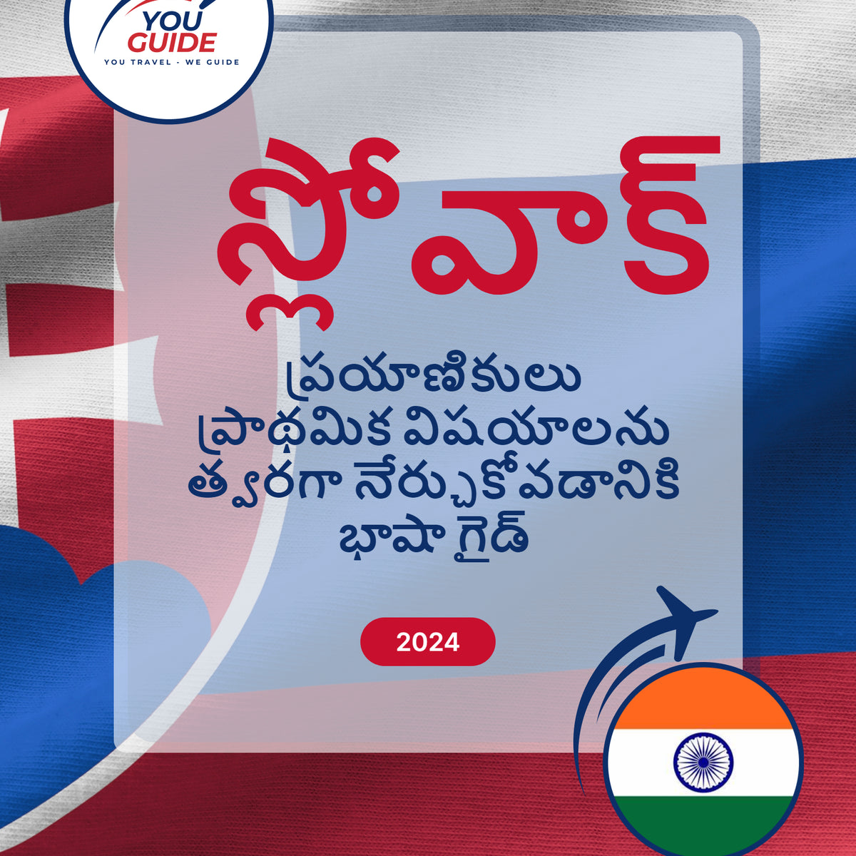 Language Guide For Slovak in Telugu