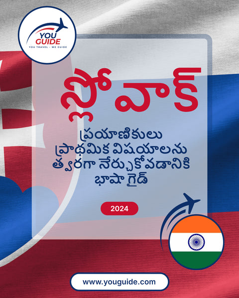Language Guide For Slovak in Telugu