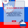 Language Guide For Slovenian in Russian