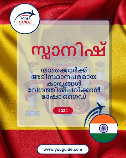 Language Guide For Spanish in Malayalam