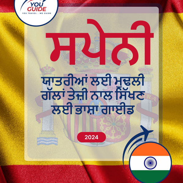 Language Guide For Spanish in Punjabi