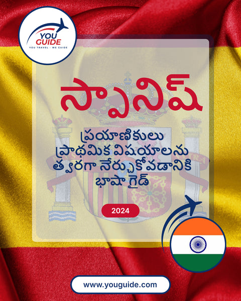 Language Guide For Spanish in Telugu