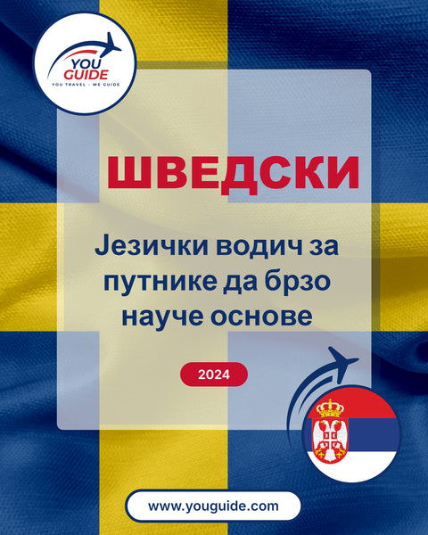 Language Guide For Swedish in Serbian