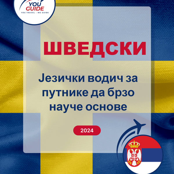 Language Guide For Swedish in Serbian