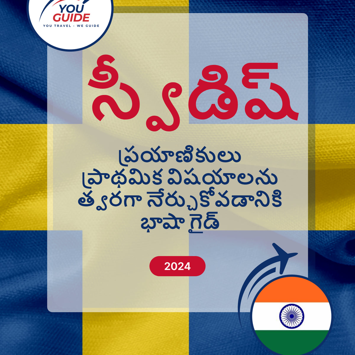 Language Guide For Swedish in Telugu