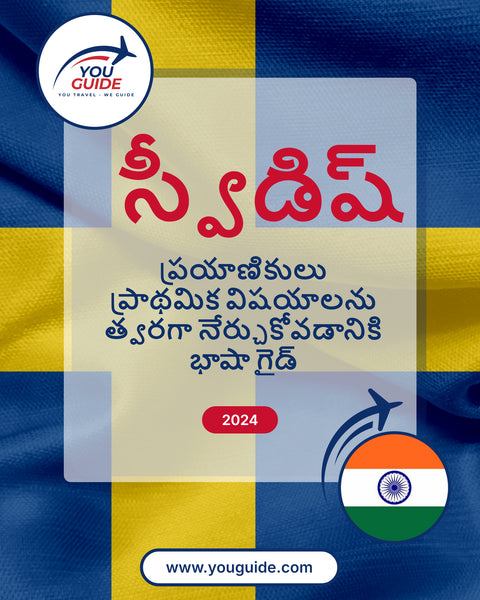Language Guide For Swedish in Telugu