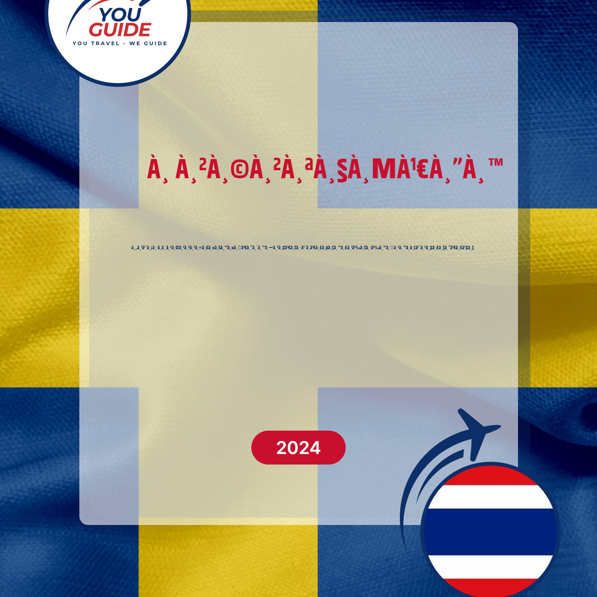 Language Guide For Swedish in Thai