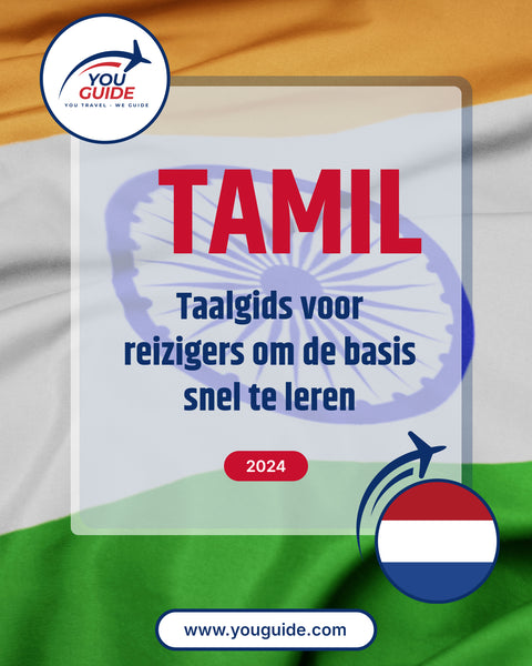 Language Guide For Tamil in Dutch