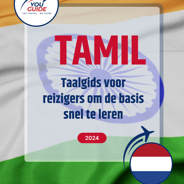Language Guide For Tamil in Dutch
