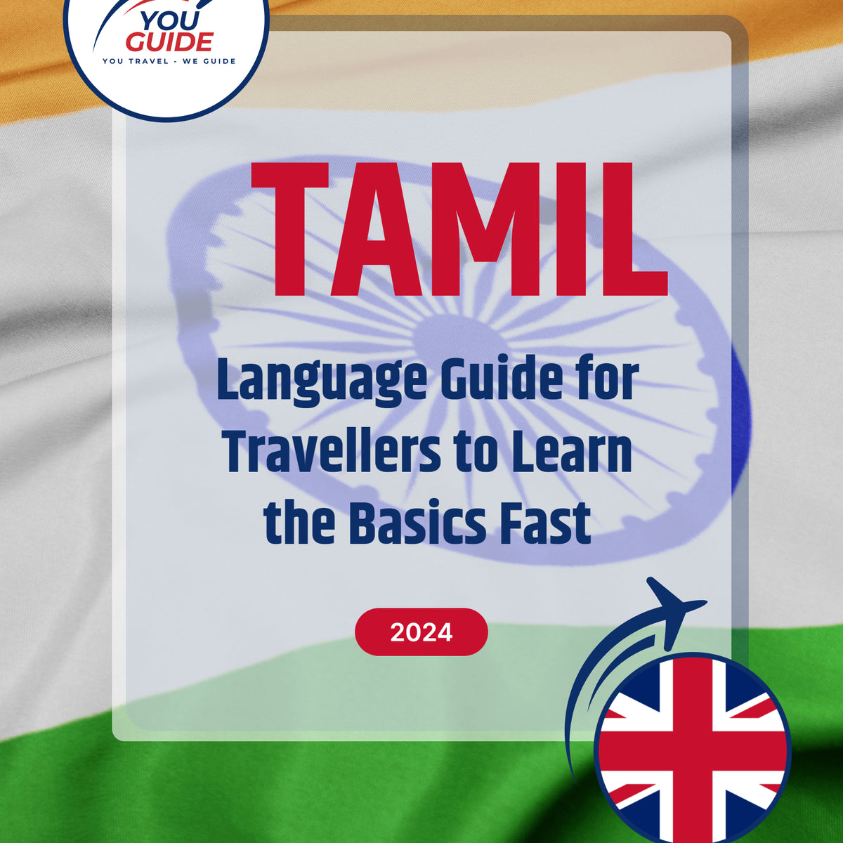 Language Guide For Tamil in English