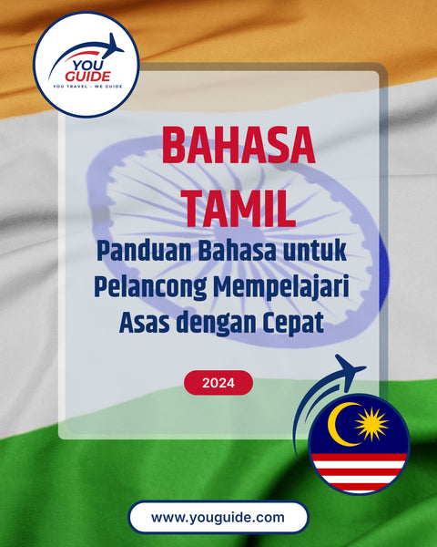 Language Guide For Tamil in Malay