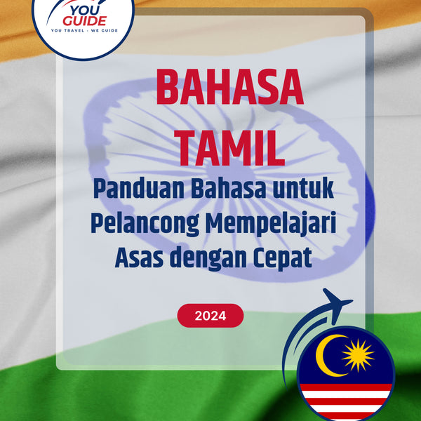 Language Guide For Tamil in Malay