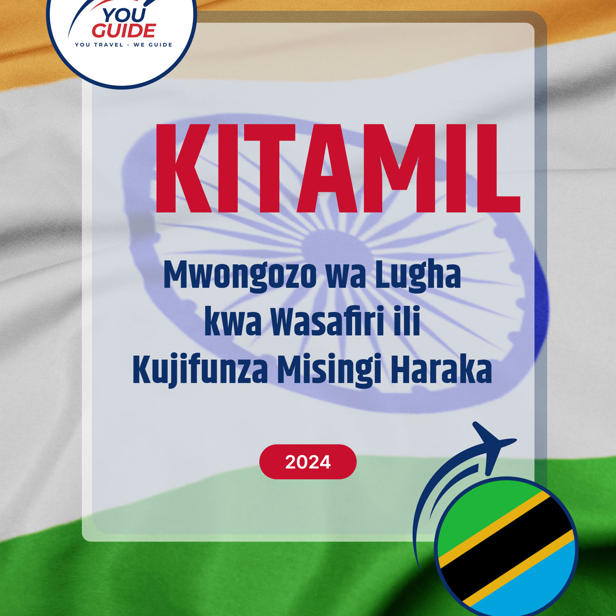 Language Guide For Tamil in Swahili