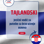 Language Guide For Thai in Croatian