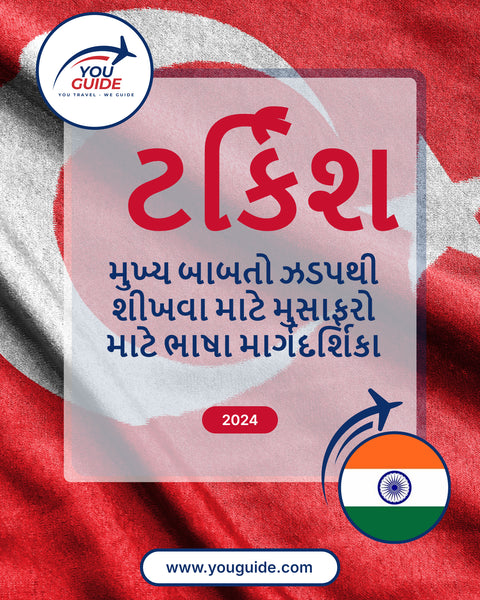 Language Guide For Turkish in Gujarati