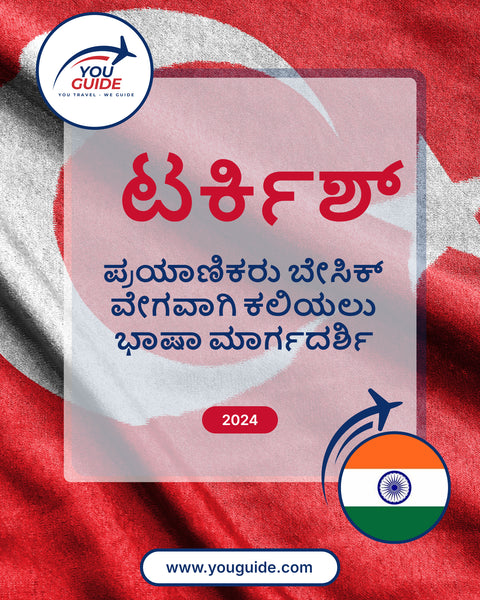 Language Guide For Turkish in Kannada