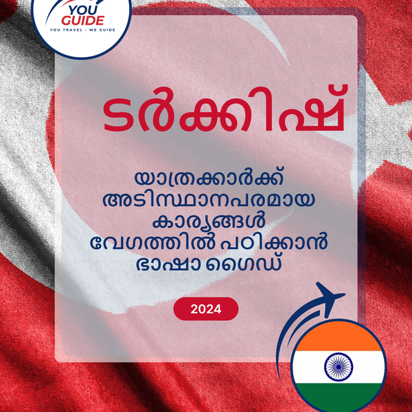 Language Guide For Turkish in Malayalam