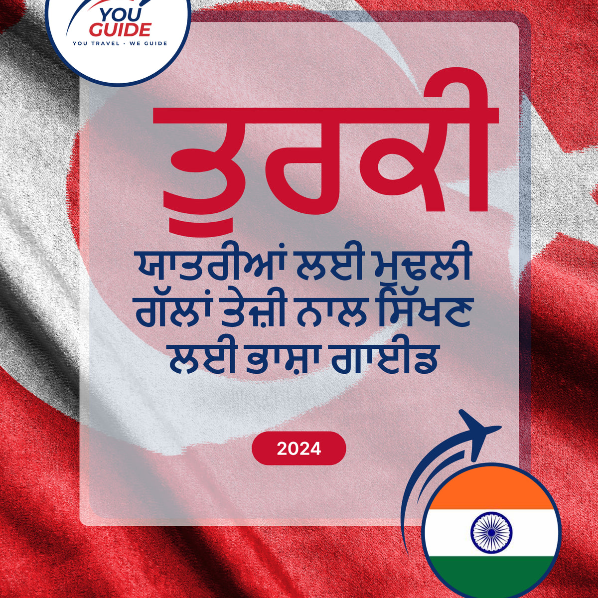 Language Guide For Turkish in Punjabi