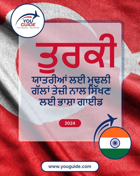 Language Guide For Turkish in Punjabi